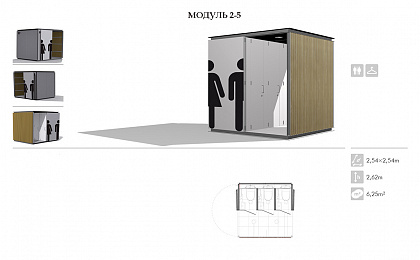 Уличный санузел "Модуль 2-3",  фото 2 – Евровазон