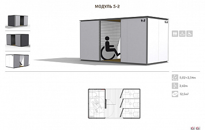Уличный санузел "Модуль 5-2",  фото 2 – Евровазон