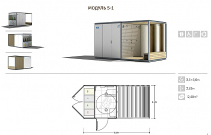 Уличный санузел "Модуль 5-1",  фото 2 – Евровазон