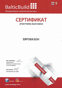 БалтикБилд 2012