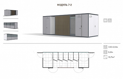 Уличный санузел "Модуль 7-2",  фото 2 – Евровазон