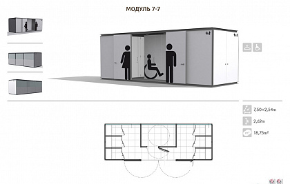 Уличный санузел "Модуль 7-7",  фото 2 – Евровазон