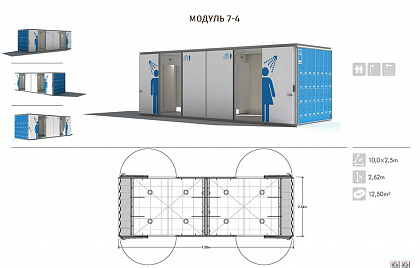 Уличный санузел "Модуль 7-4",  фото 2 – Евровазон